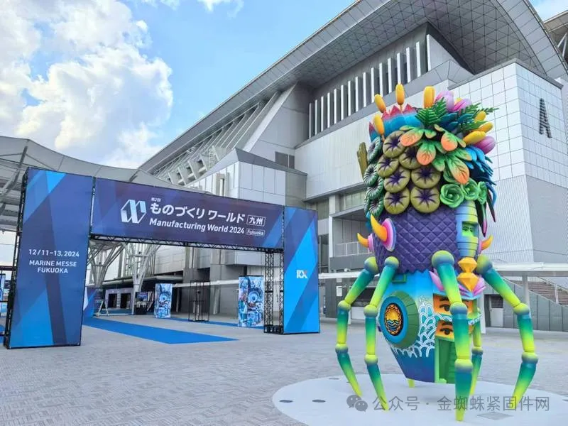 FAP雜志走進日本“硅島”，開拓日本緊固件新市場！
